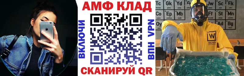 Амфетамин 97%  Лесозаводск 