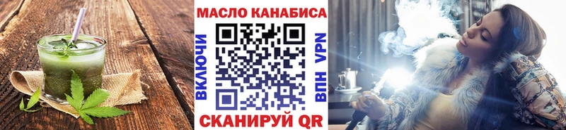 Печенье с ТГК конопля  дарнет шоп  Лесозаводск 
