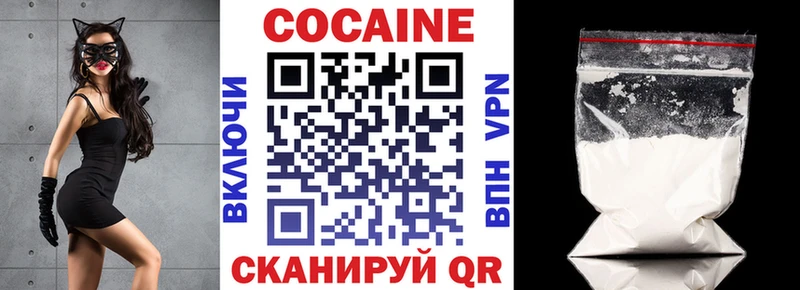 Кокаин 98% Лесозаводск