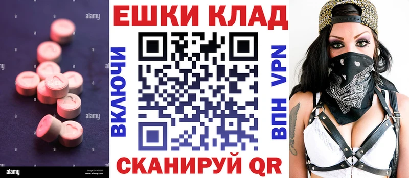 blacksprut ССЫЛКА  Лесозаводск  ЭКСТАЗИ круглые 