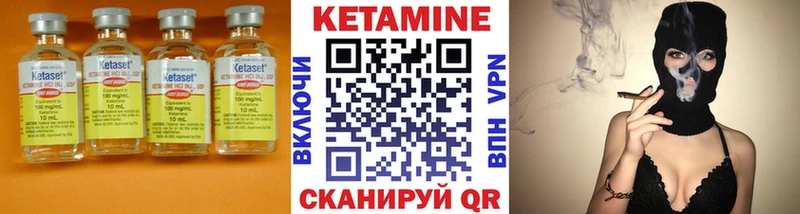 ОМГ ОМГ зеркало  Лесозаводск  КЕТАМИН ketamine 
