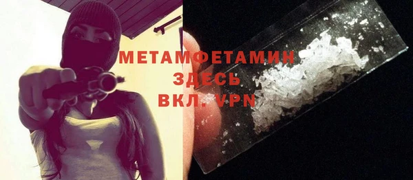 кокаин Балабаново