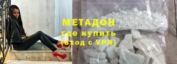 спайс Балахна