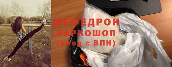 кокаин Балабаново