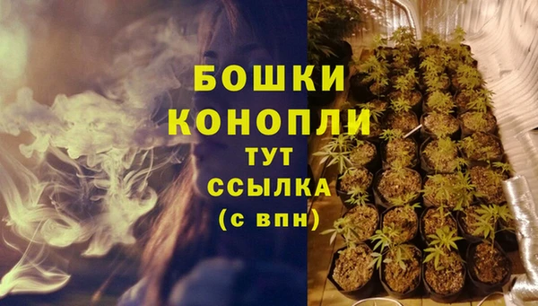 спайс Балахна