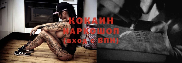 кокаин Балабаново