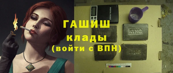спайс Балахна