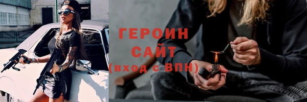 кокаин Балабаново