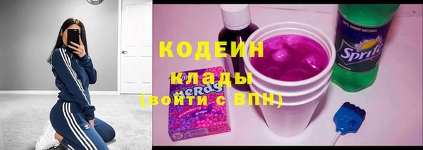 спайс Балахна