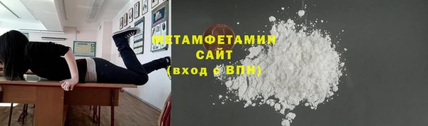 спайс Балахна