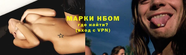 кокаин Балабаново