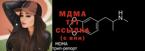 спайс Балахна