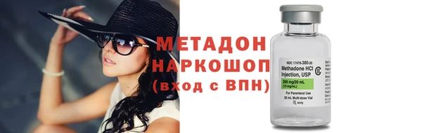 спайс Балахна
