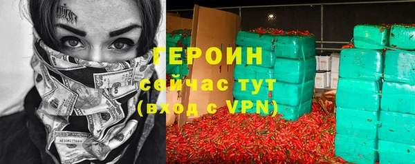 спайс Балахна
