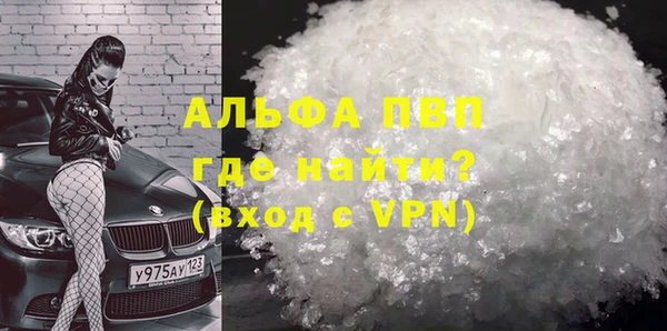 кокаин Балабаново
