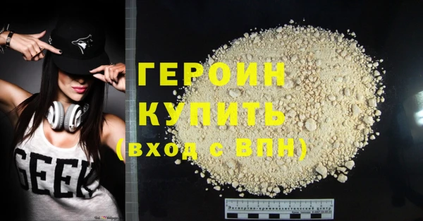 кокаин Балабаново