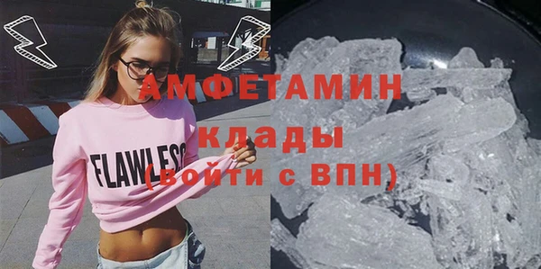 кокаин Балабаново