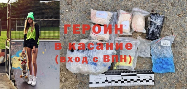 спайс Балахна