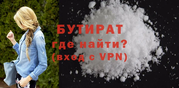 кокаин Балабаново