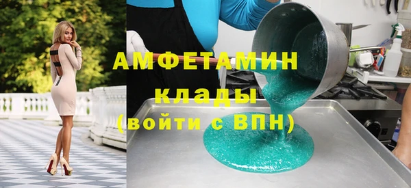 спайс Балахна