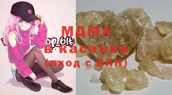 спайс Балахна