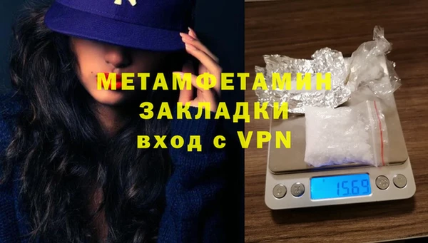 спайс Балахна