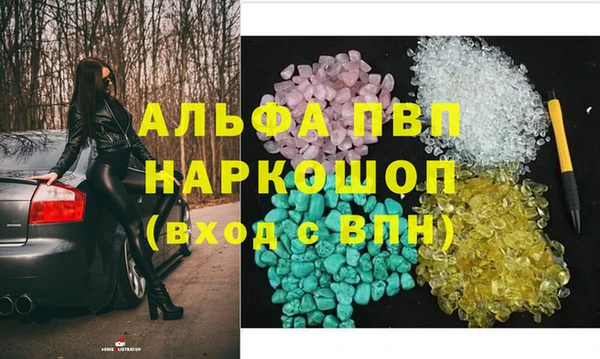 кокаин Балабаново