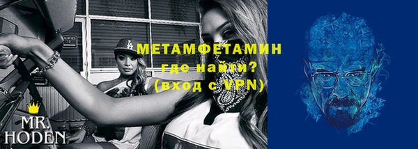 кокаин Балабаново