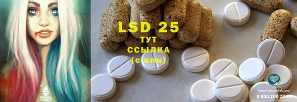 спайс Балахна