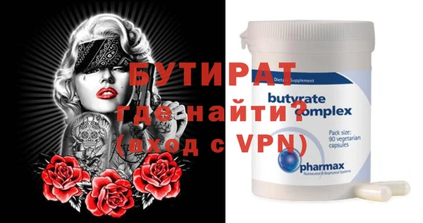 спайс Балахна