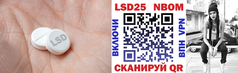 хочу наркоту  Лесозаводск  LSD-25 экстази ecstasy 
