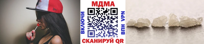наркота  Лесозаводск  MDMA VHQ 
