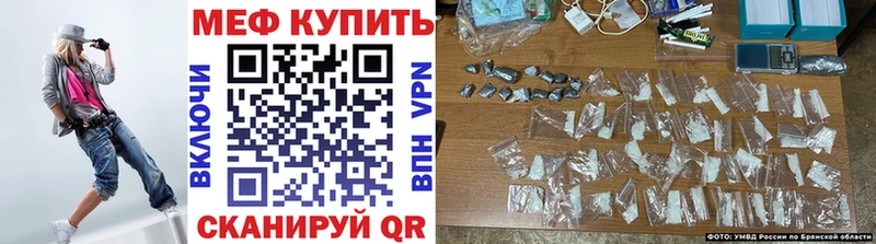 Мефедрон mephedrone  Лесозаводск 